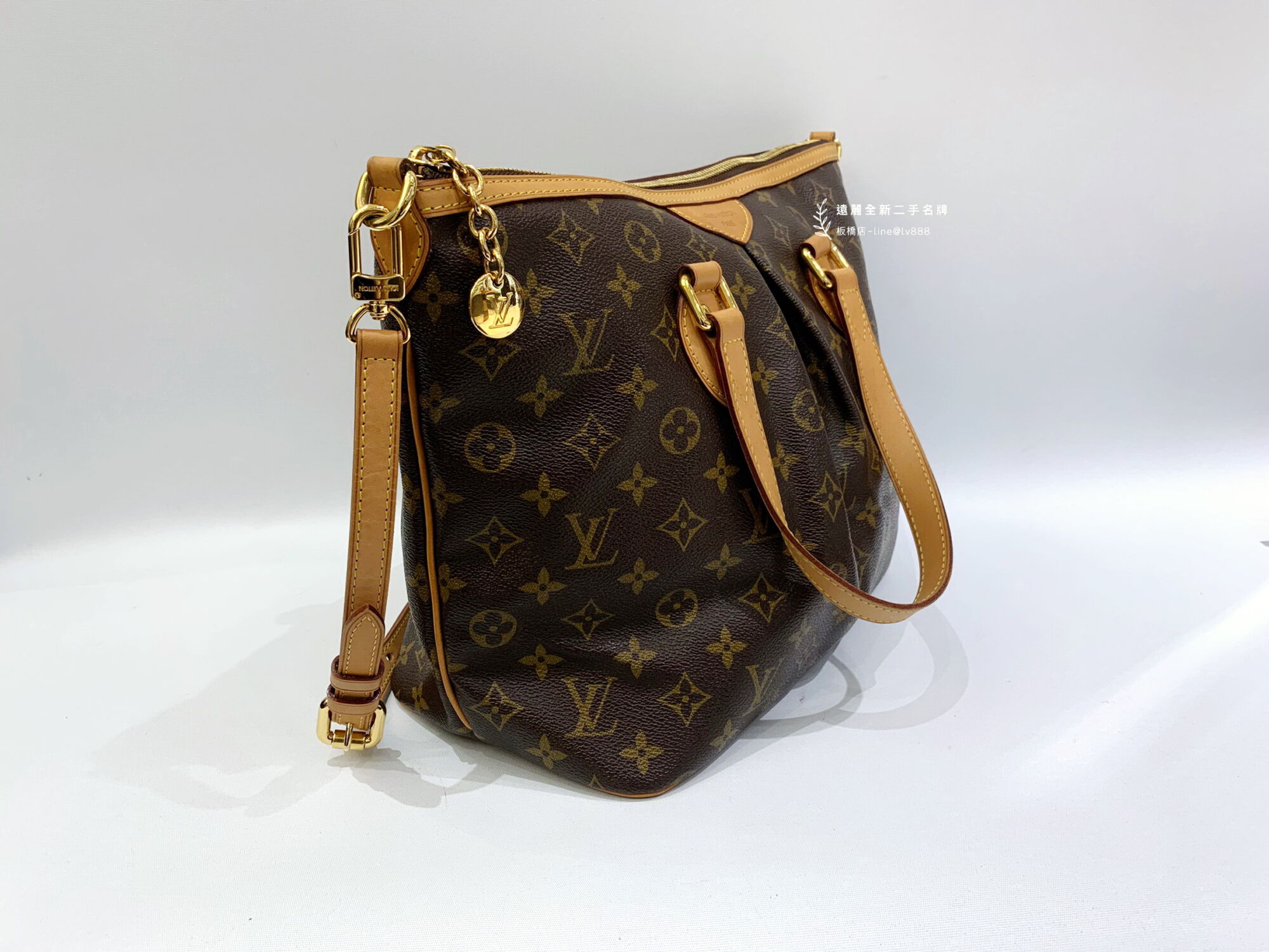 Louis Vuitton Since 1854 Jupe Retro Feel Multicolore ref.912388